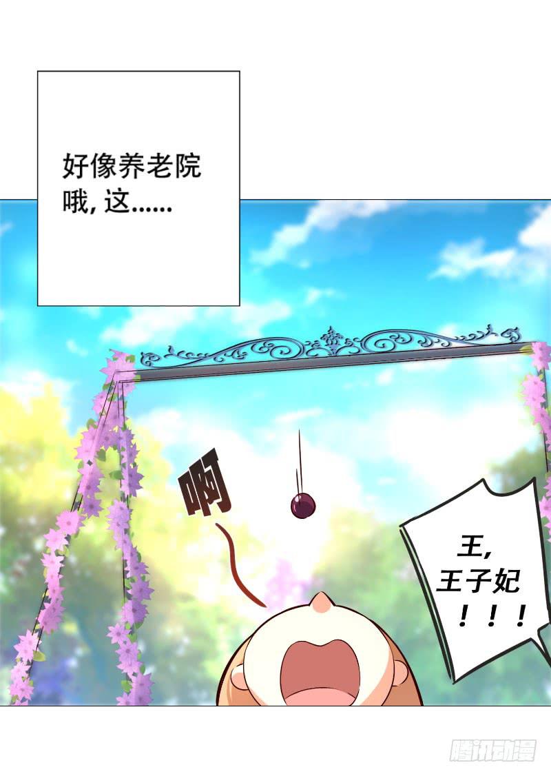 046 十日后的结婚仪式-第46话