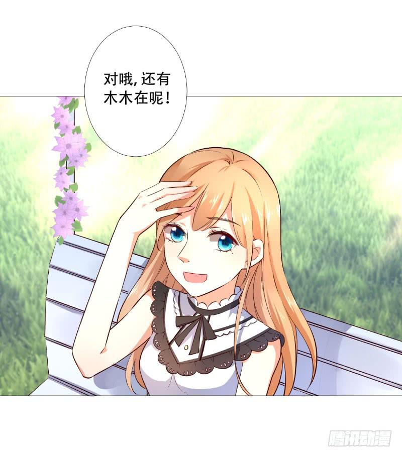 046 十日后的结婚仪式-第46话