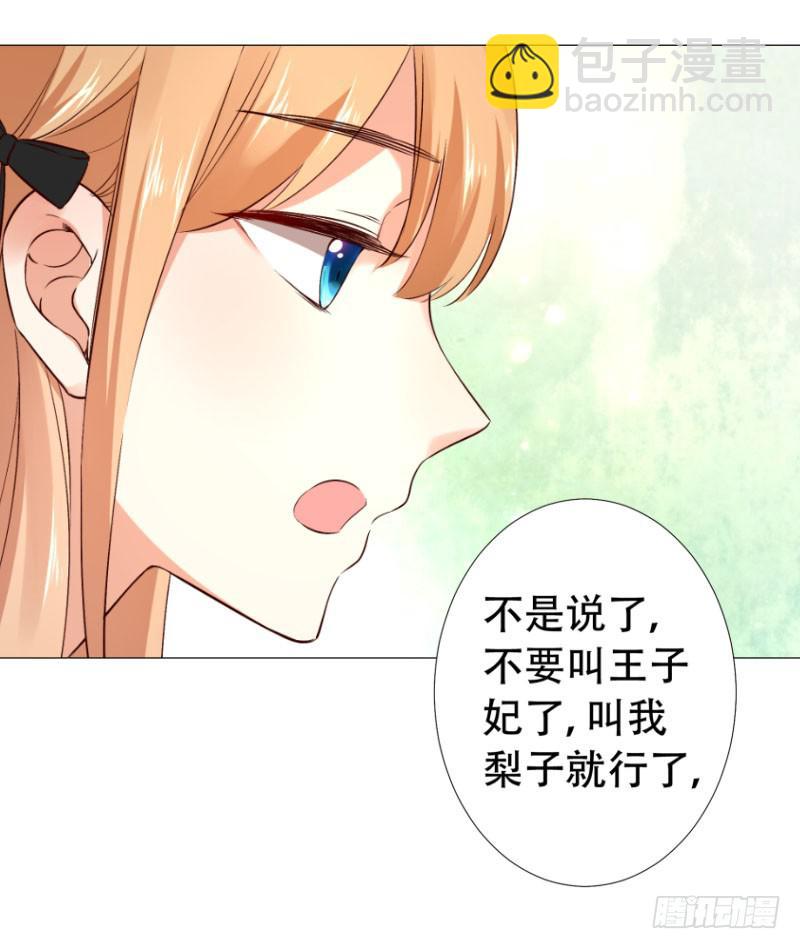 046 十日后的结婚仪式-第46话