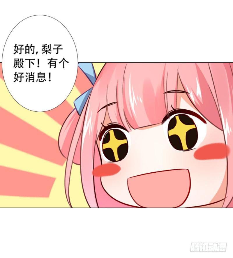 046 十日后的结婚仪式-第46话