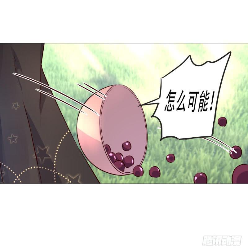 046 十日后的结婚仪式-第46话