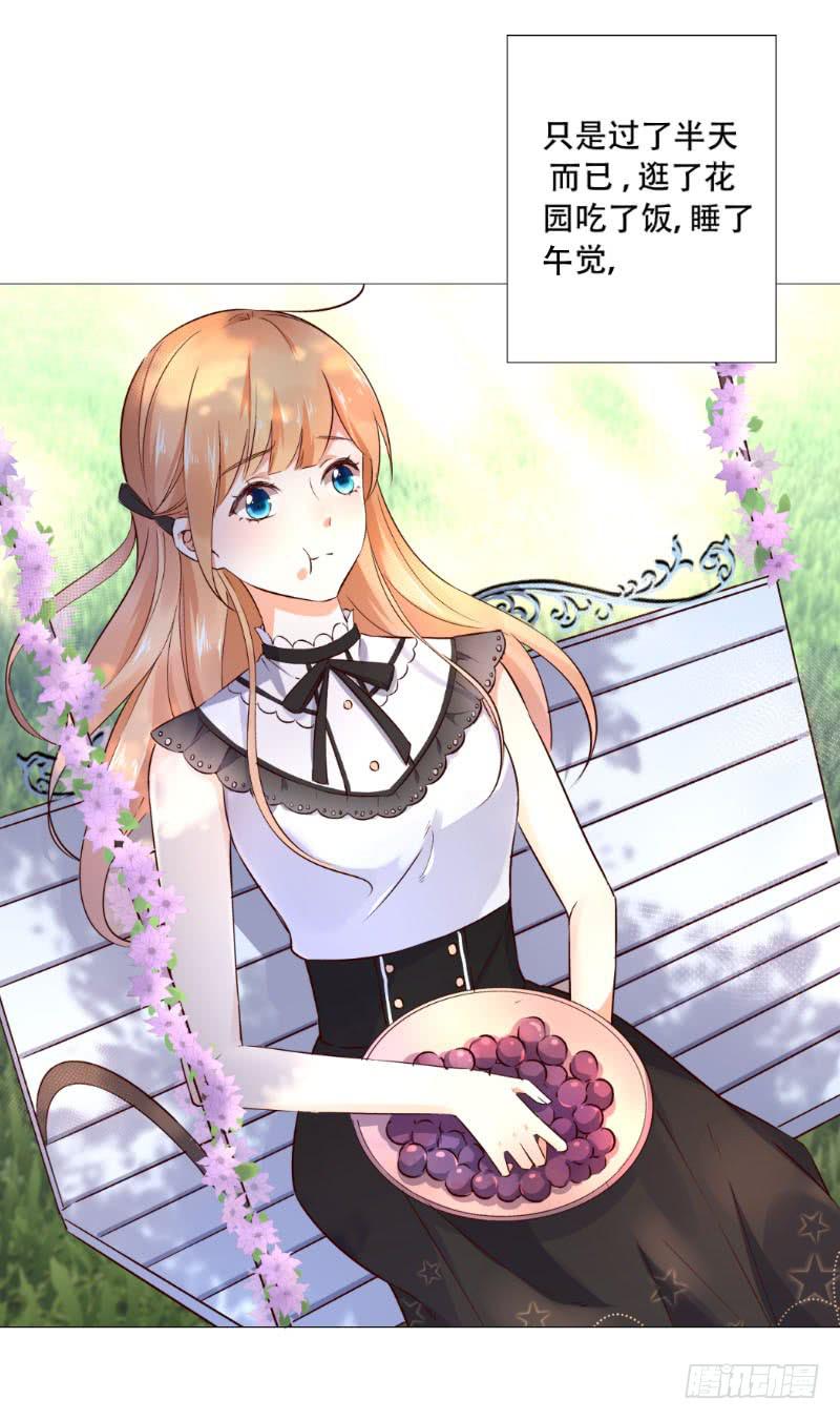 046 十日后的结婚仪式-第46话