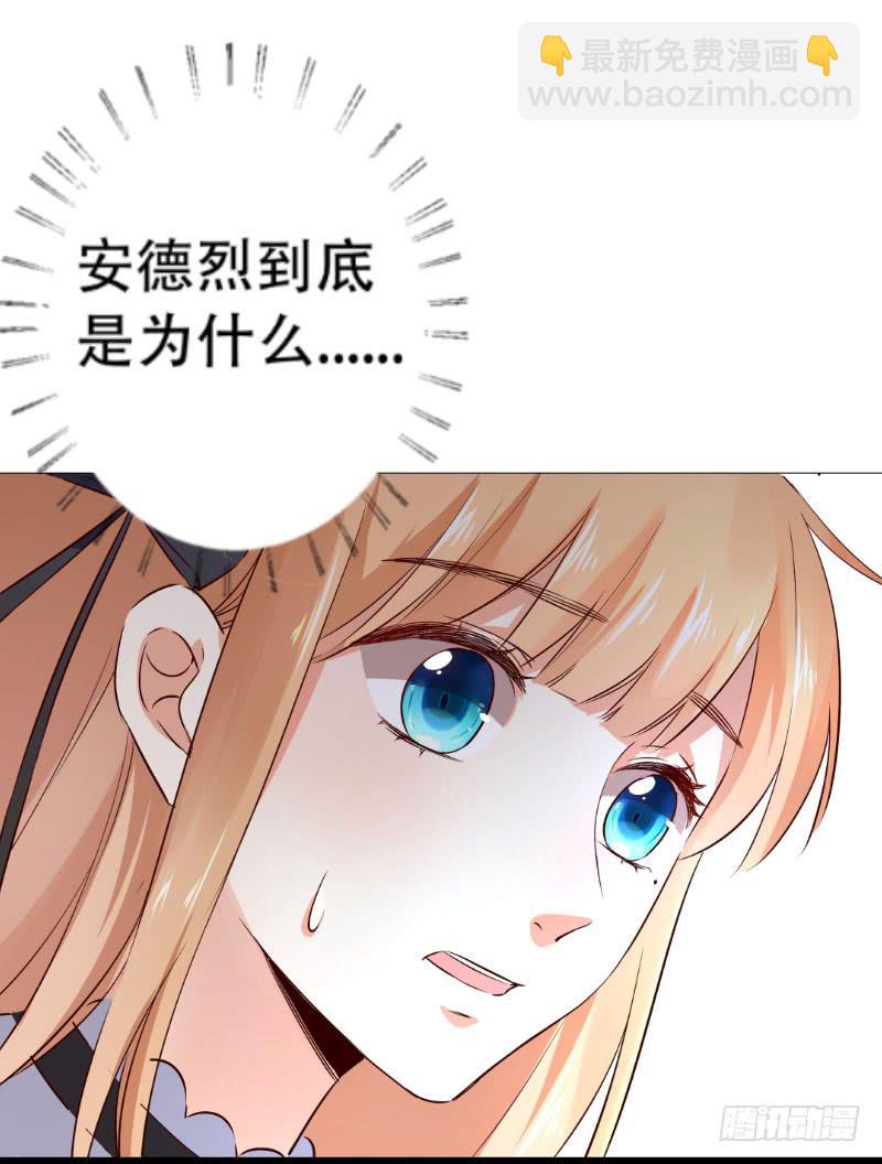 046 十日后的结婚仪式-第46话