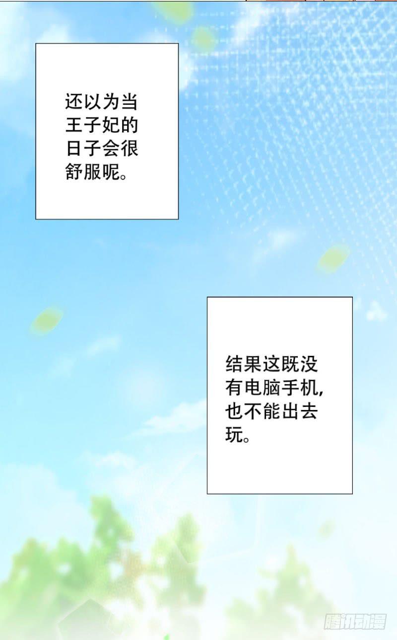 046 十日后的结婚仪式-第46话