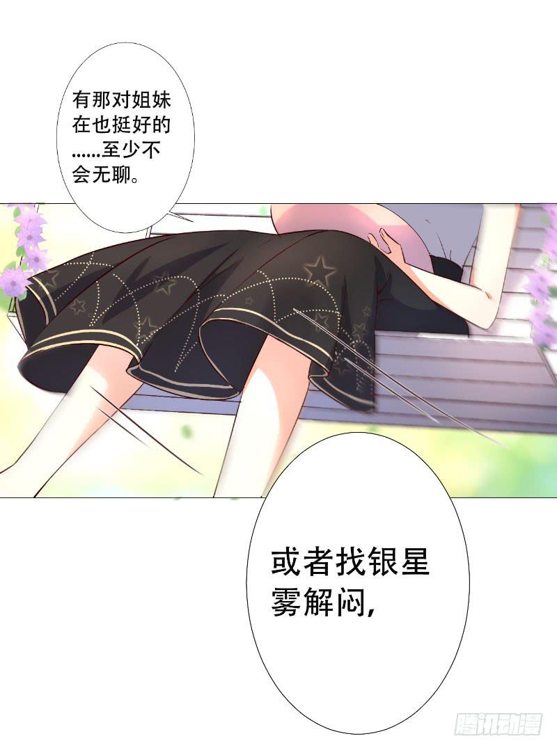 046 十日后的结婚仪式-第46话