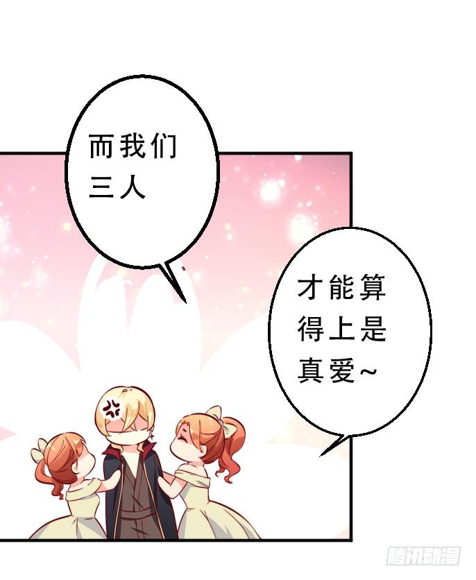 006 一物降一物-第6话