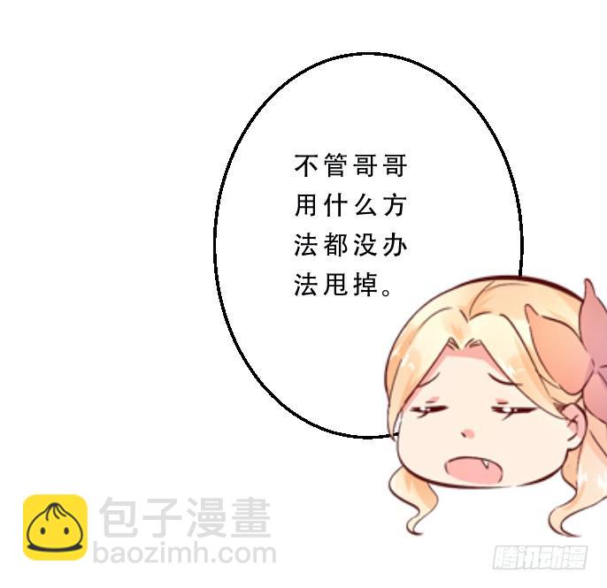 006 一物降一物-第6话