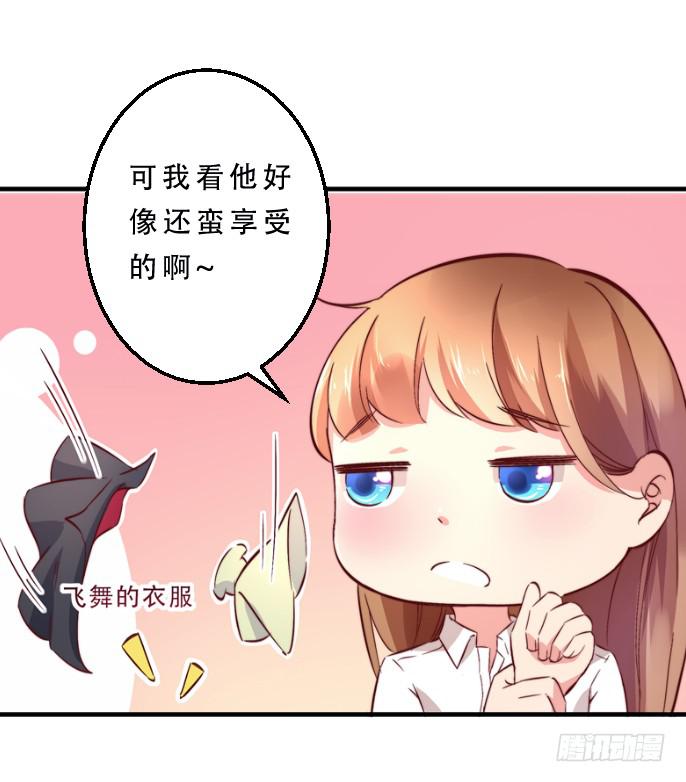 006 一物降一物-第6话