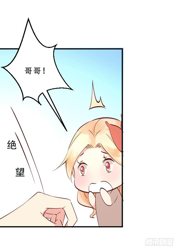 006 一物降一物-第6话