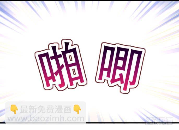 006 一物降一物-第6话