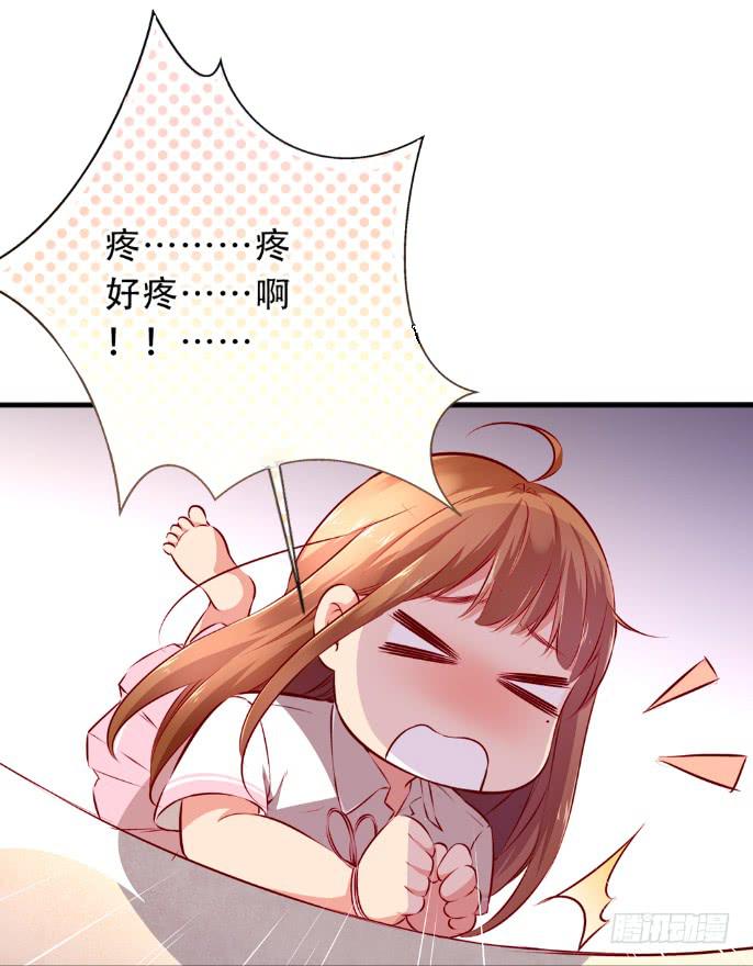 006 一物降一物-第6话