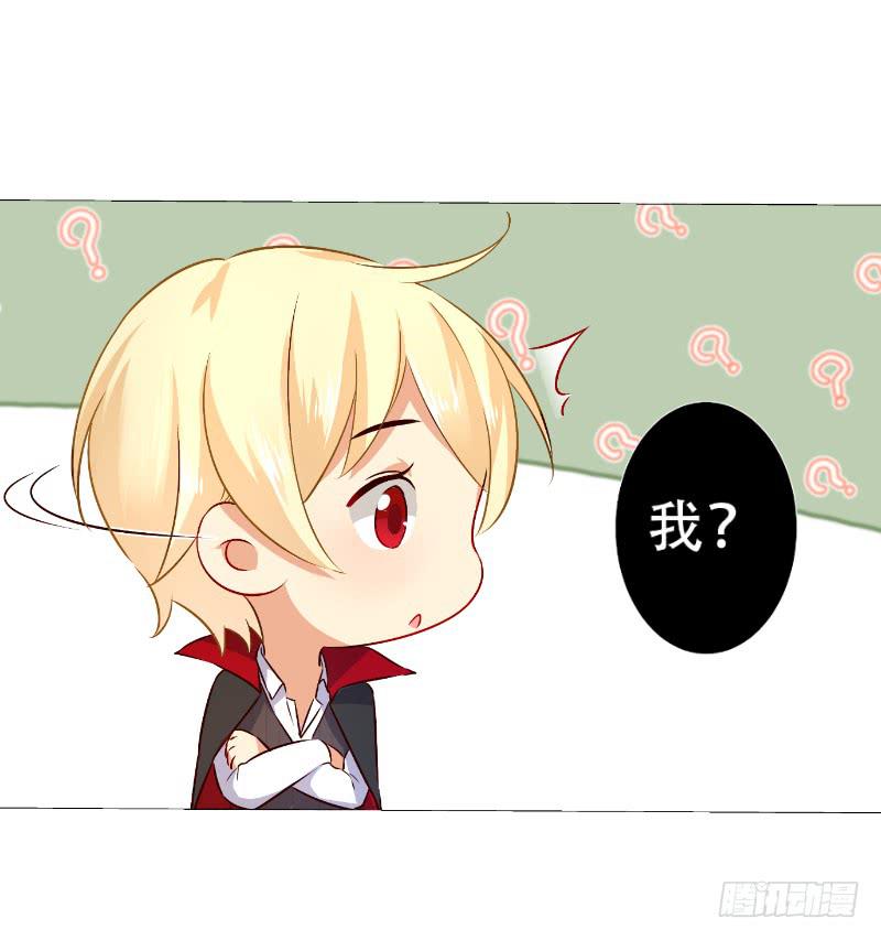 052 被套路了-第52话