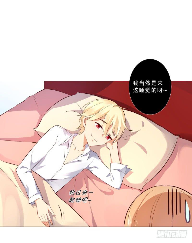 052 被套路了-第52话