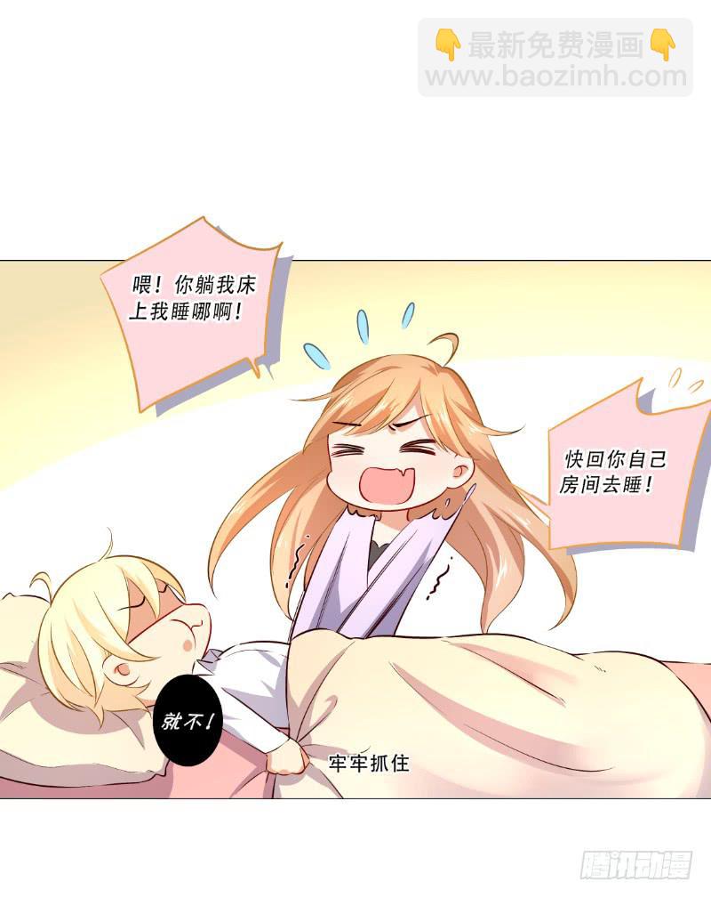 052 被套路了-第52话