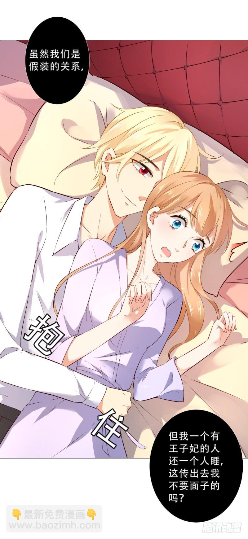 052 被套路了-第52话