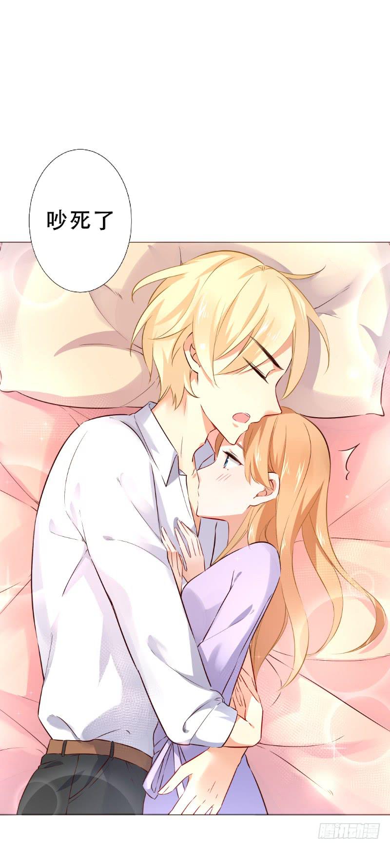 052 被套路了-第52话