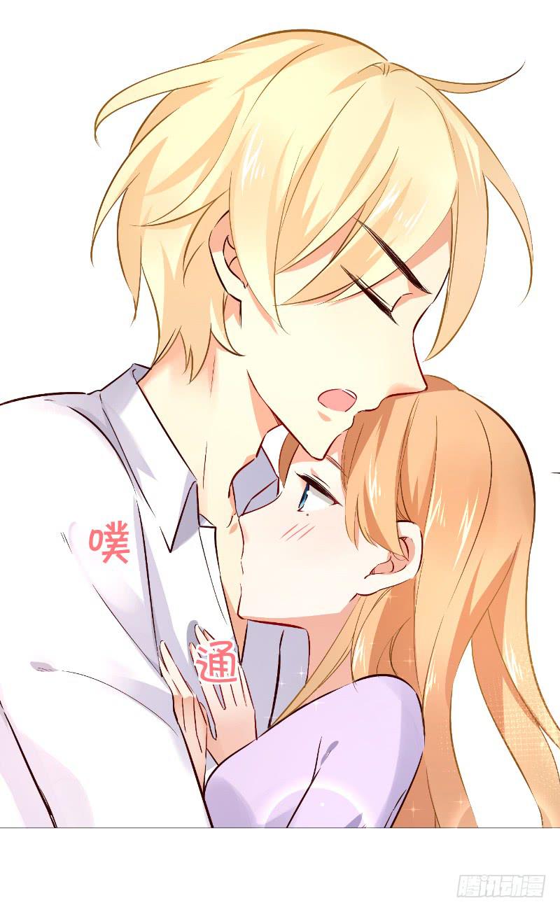 052 被套路了-第52话