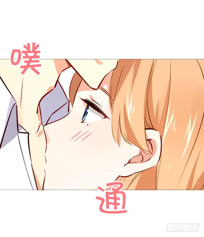 052 被套路了-第52话