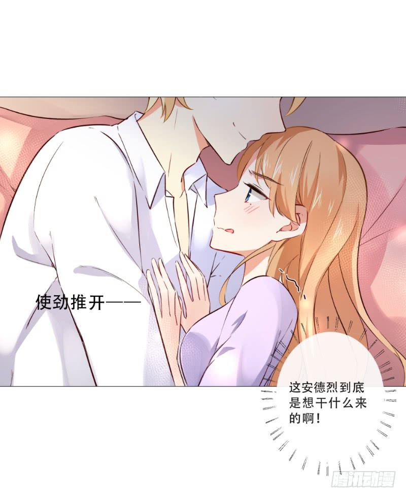 052 被套路了-第52话