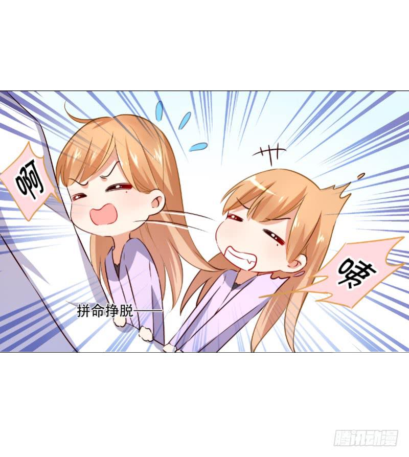 052 被套路了-第52话