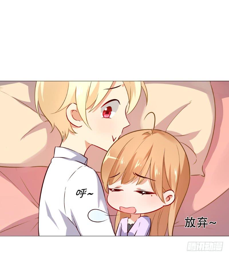 052 被套路了-第52话