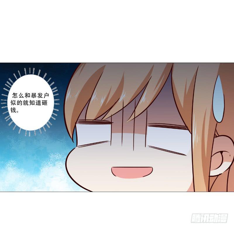 052 被套路了-第52话