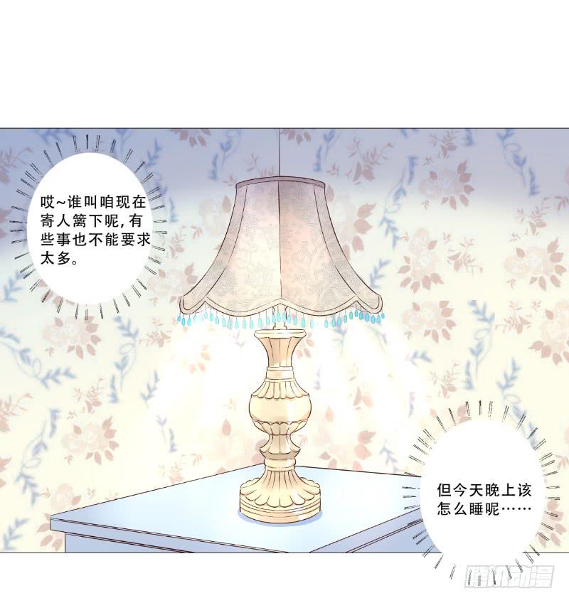 052 被套路了-第52话