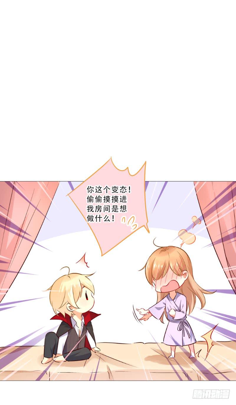 052 被套路了-第52话