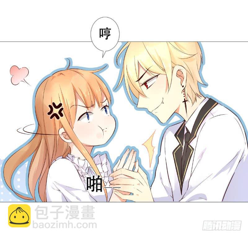 054 她叫花梨子！-第54话