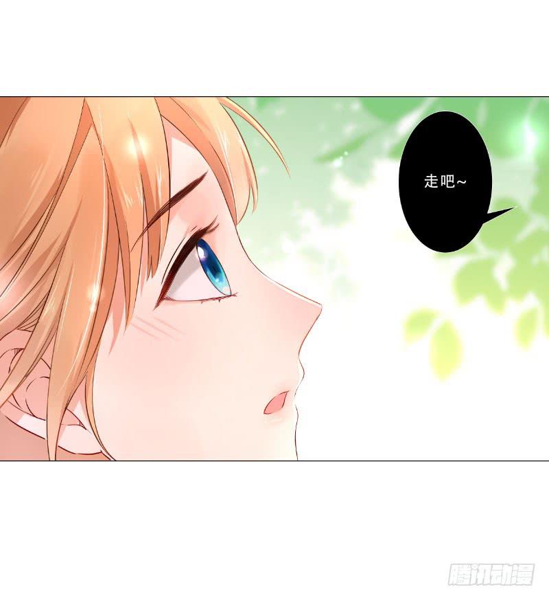 054 她叫花梨子！-第54话