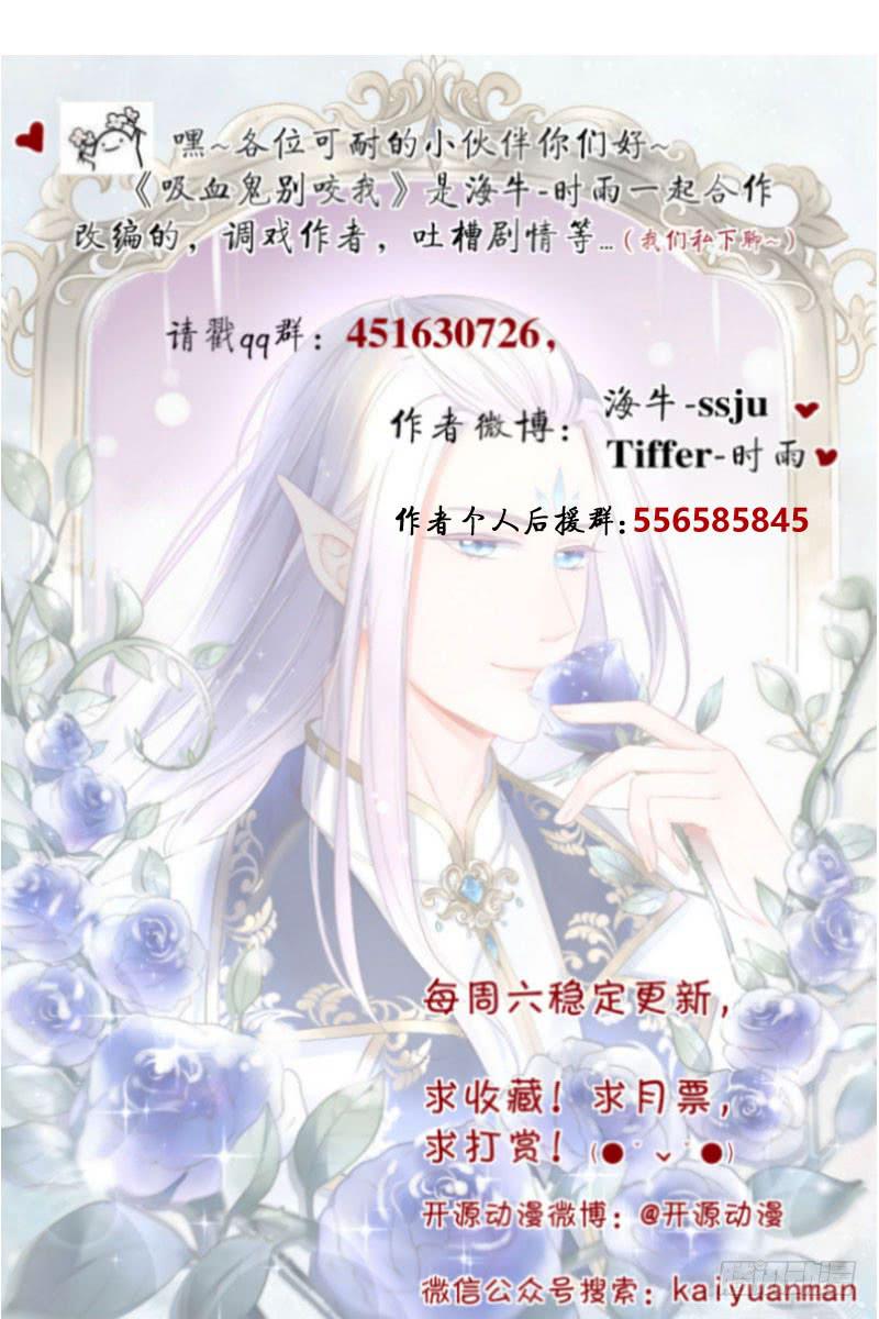 056 你把衣服脱了干嘛？-第56话