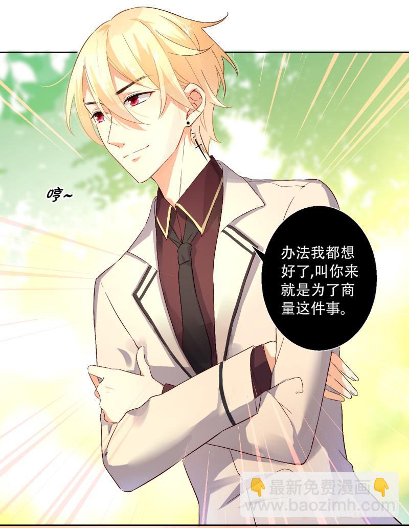 058 谈恋爱不如跳舞(1/2)-第58话