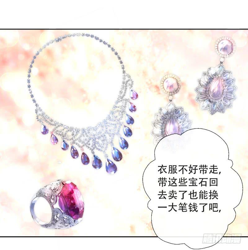 058 谈恋爱不如跳舞(1/2)-第58话