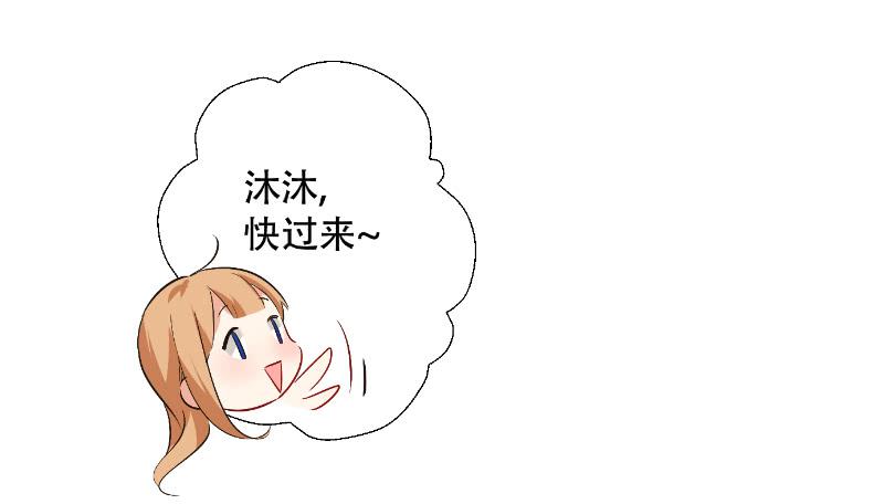 058 谈恋爱不如跳舞(1/2)-第58话