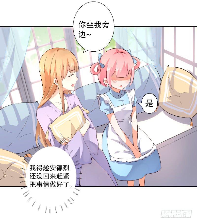 058 谈恋爱不如跳舞(1/2)-第58话