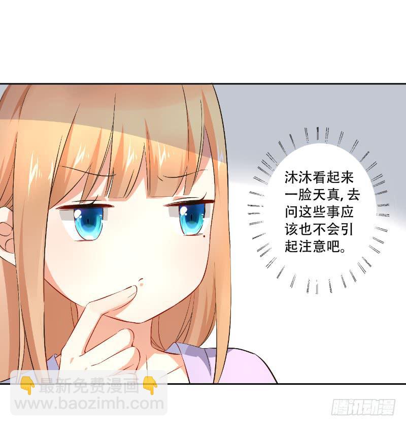 058 谈恋爱不如跳舞(1/2)-第58话