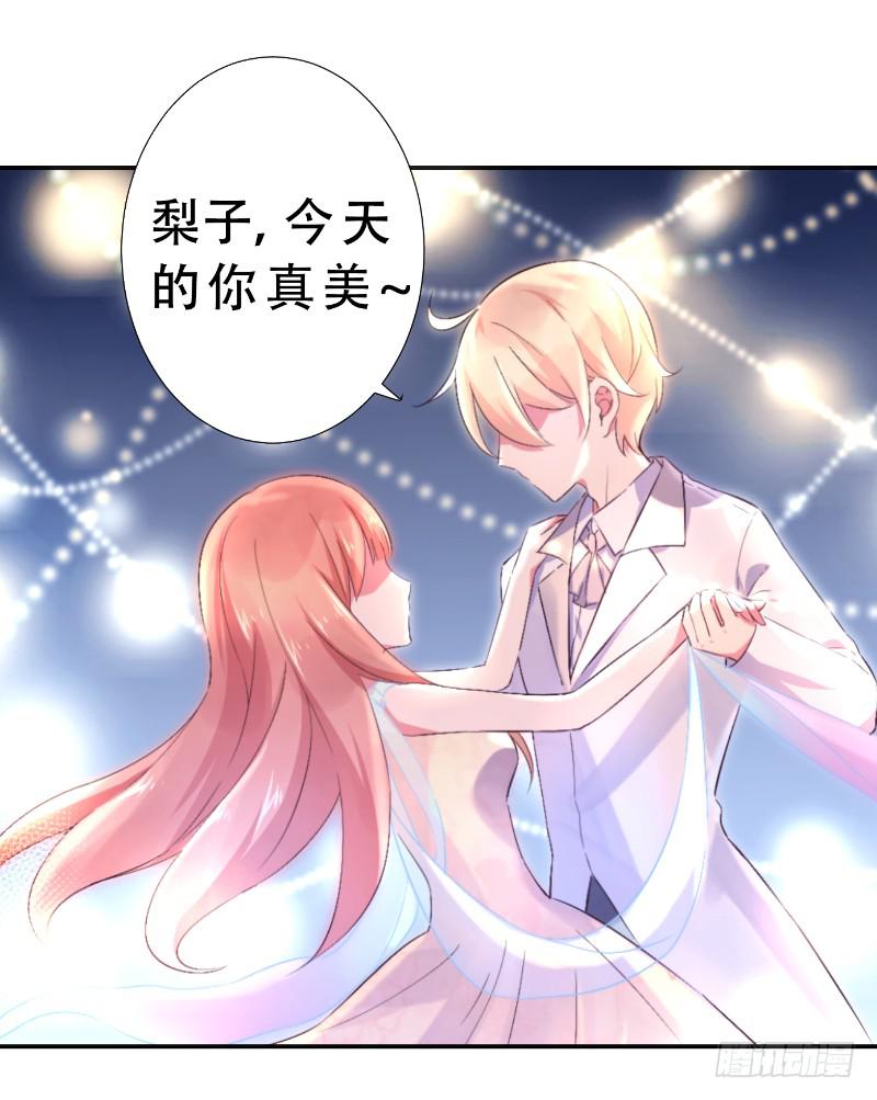 058 谈恋爱不如跳舞(1/2)-第58话