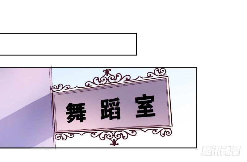 058 谈恋爱不如跳舞(1/2)-第58话