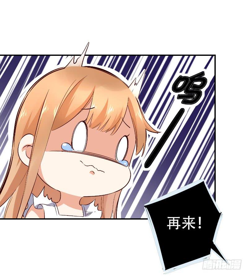 058 谈恋爱不如跳舞(1/2)-第58话