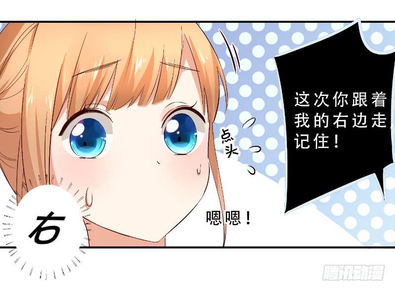 058 谈恋爱不如跳舞(1/2)-第58话