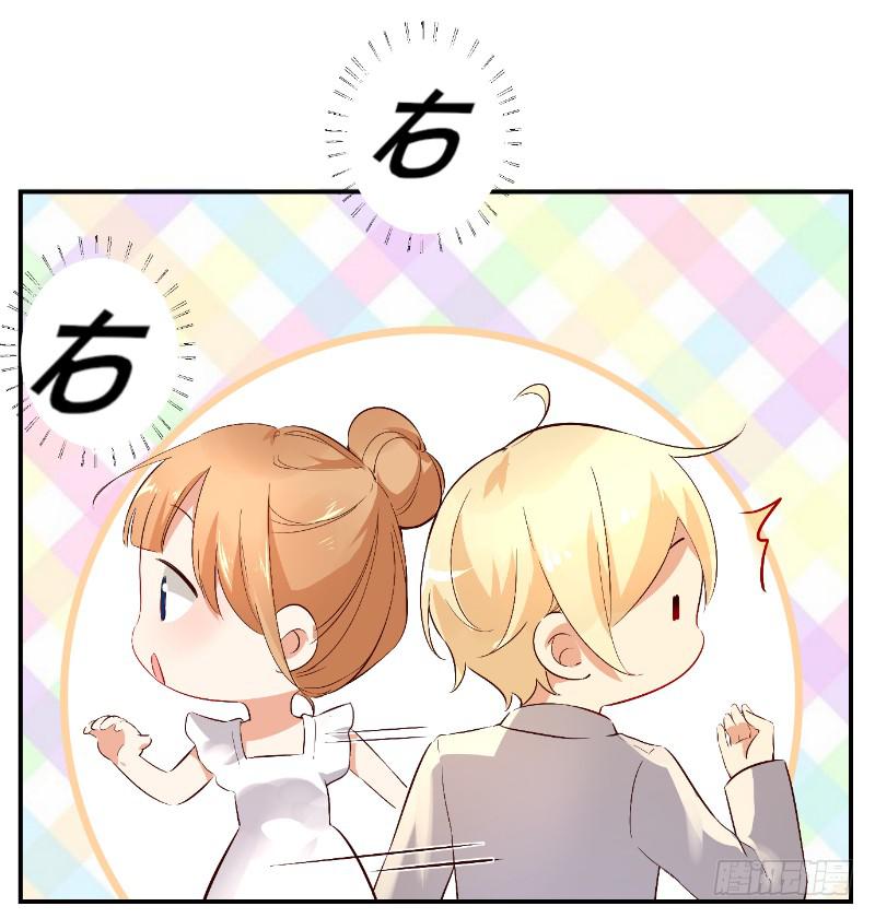 058 谈恋爱不如跳舞(1/2)-第58话