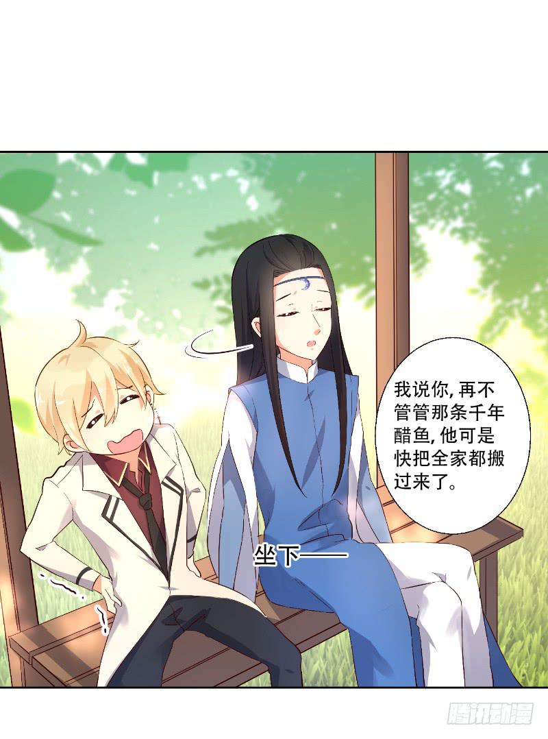 058 谈恋爱不如跳舞(1/2)-第58话