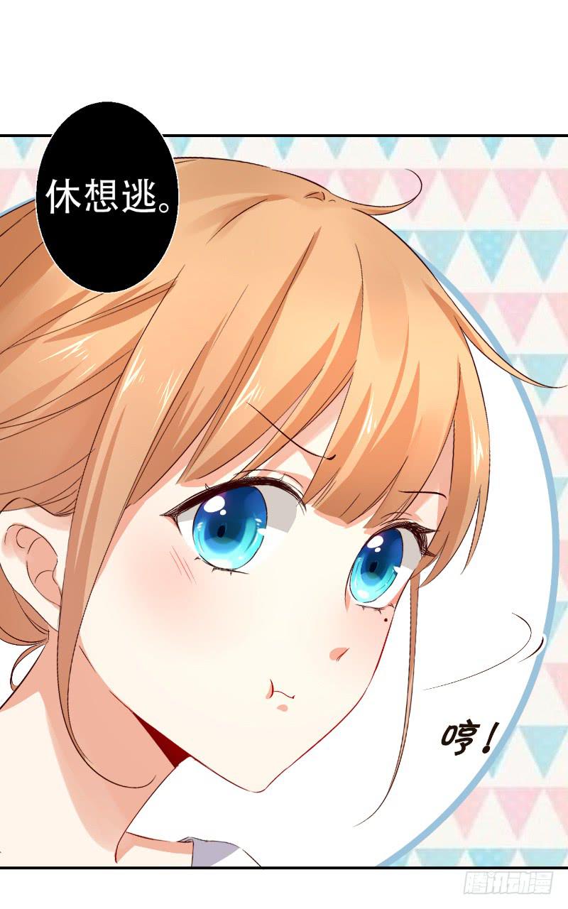 058 谈恋爱不如跳舞(1/2)-第58话