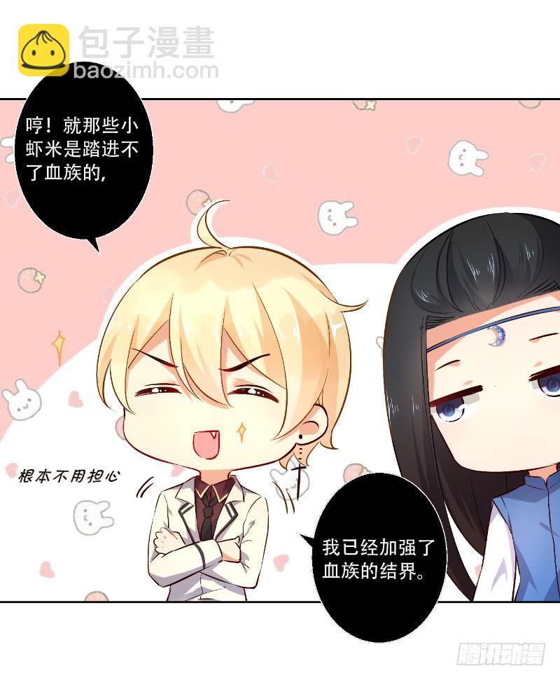 058 谈恋爱不如跳舞(1/2)-第58话