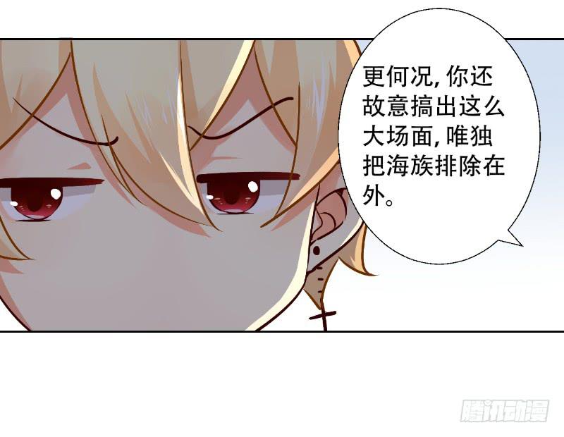 058 谈恋爱不如跳舞(1/2)-第58话