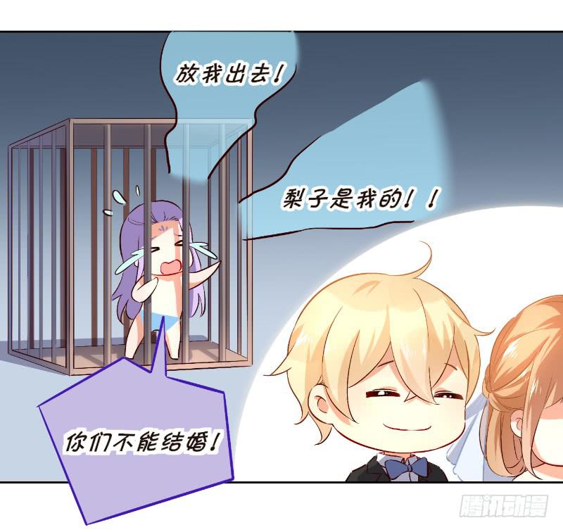 058 谈恋爱不如跳舞(1/2)-第58话