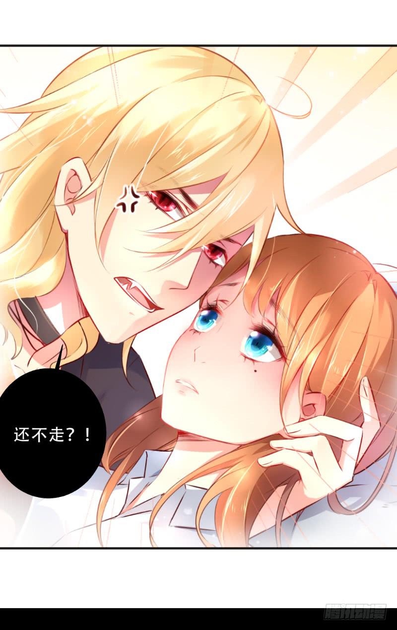 008 谁也不能伤害她-第8话