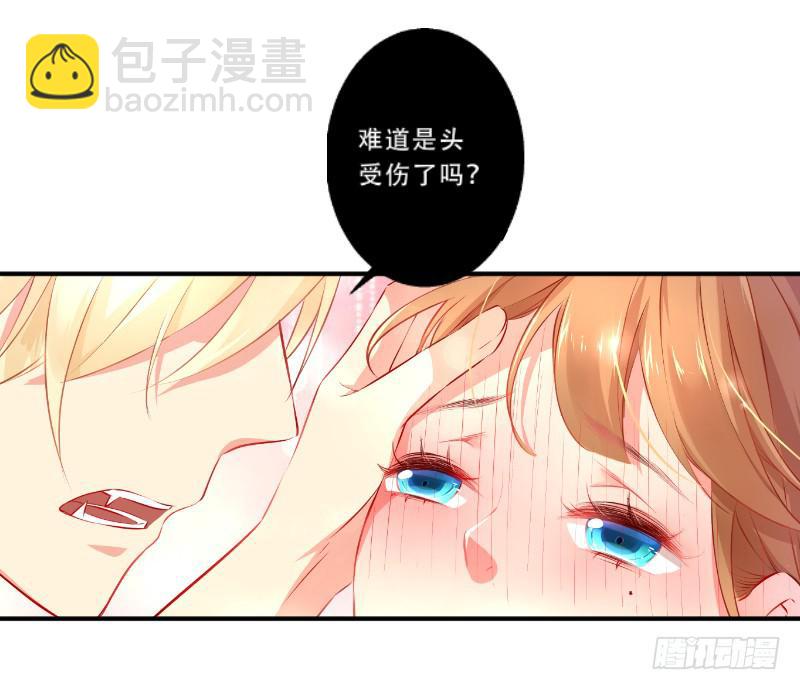 008 谁也不能伤害她-第8话