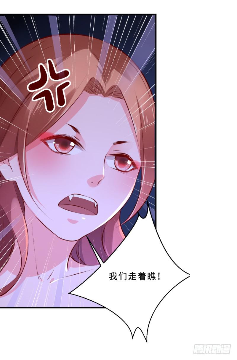 008 谁也不能伤害她-第8话