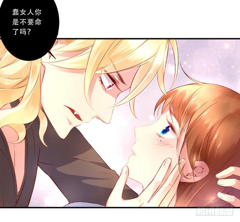 008 谁也不能伤害她-第8话